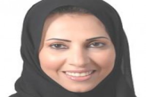 Photo of author Badriya Al-Bishr